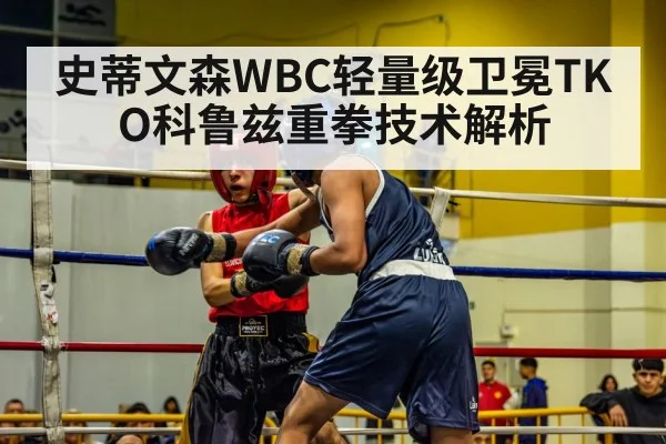 boxing match action