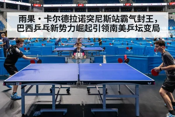 Hugo Calderano table tennis